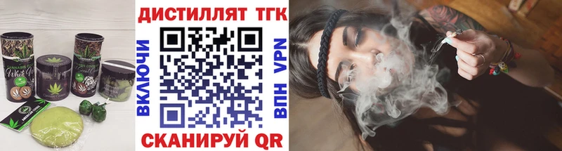 купить закладку  Курильск  Печенье с ТГК конопля 