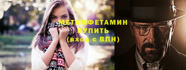 эйфоретик Балабаново
