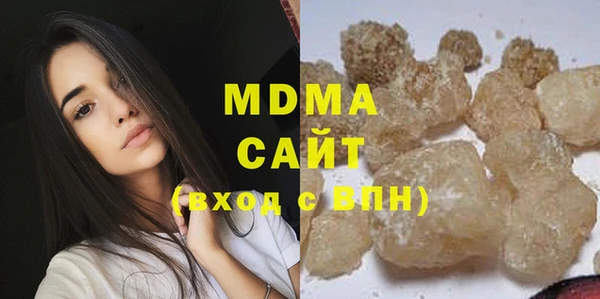 бутик Беломорск