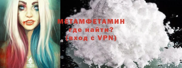 мефедрон мука Сафоново