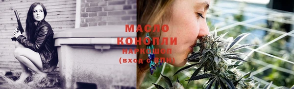 бутик Беломорск