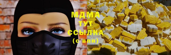 бутик Беломорск