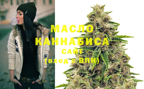 марки nbome Белокуриха