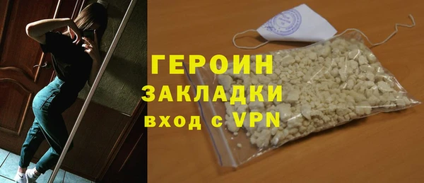 марки nbome Белокуриха