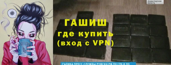 марки nbome Белокуриха