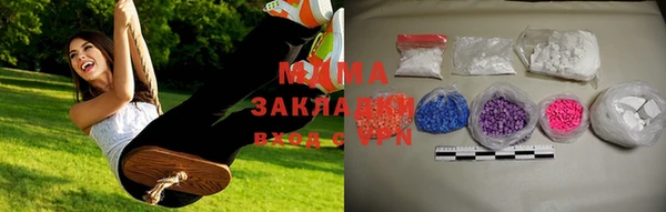 бутик Беломорск