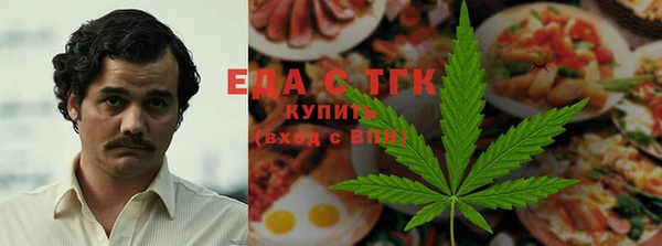 мефедрон мука Сафоново