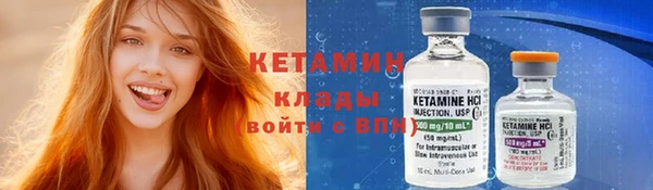 марки nbome Белокуриха
