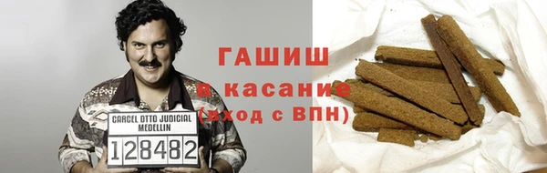 марки nbome Белокуриха