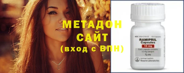 бутик Саяногорск