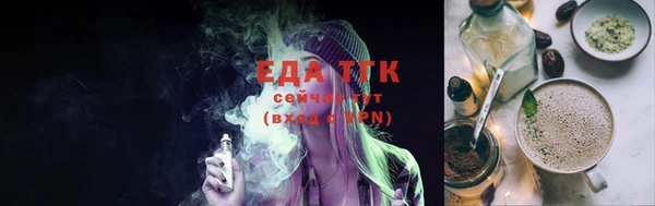 марки nbome Белокуриха