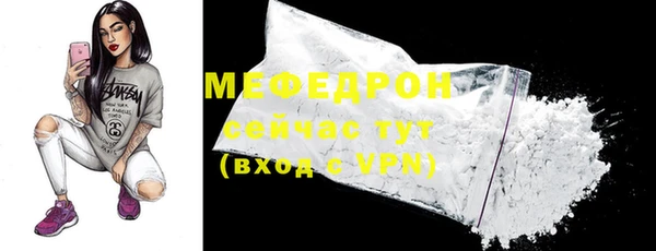 бутик Беломорск