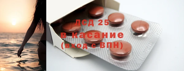 марки nbome Белокуриха