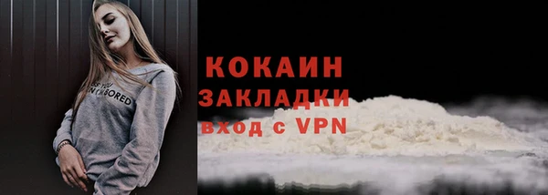 марки nbome Белокуриха
