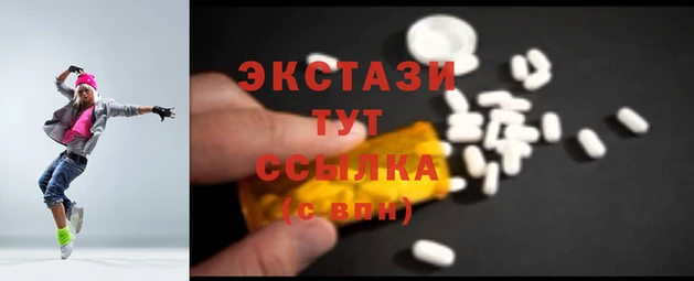 бутик Беломорск
