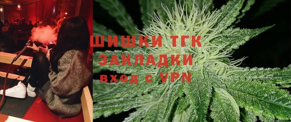 бутик Беломорск