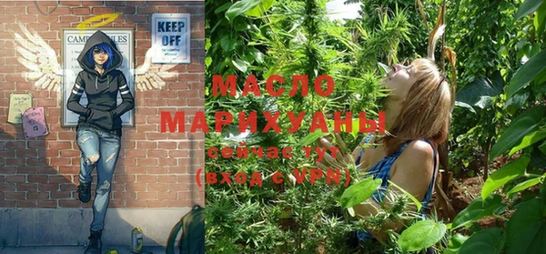 марки nbome Белокуриха