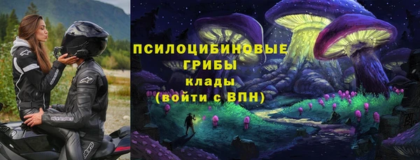 бутик Беломорск