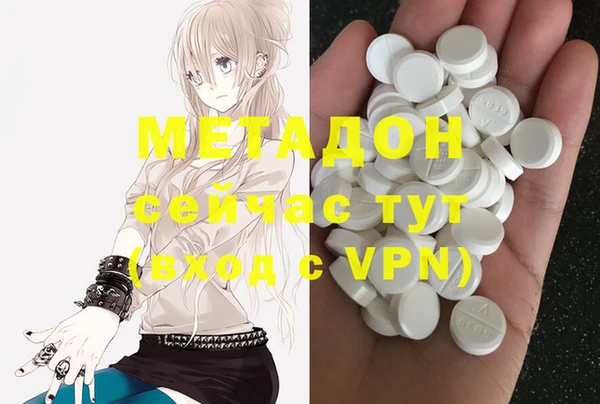 гашишное масло Сатка