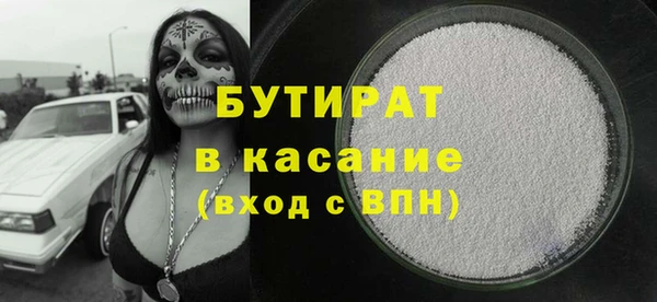 бутик Беломорск