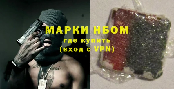 марки nbome Белокуриха