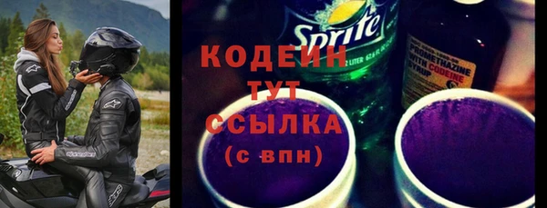 бутик Беломорск