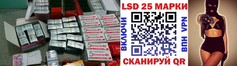 blacksprut вход  Курильск  LSD-25 экстази кислота  купить наркотик 