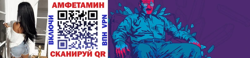 блэк спрут ссылка  Курильск  Первитин Декстрометамфетамин 99.9%  закладка 