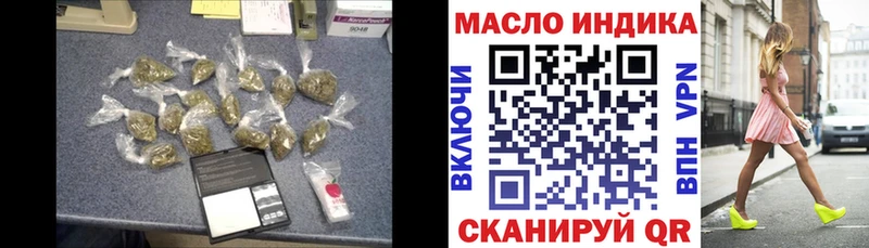 ТГК вейп с тгк Курильск