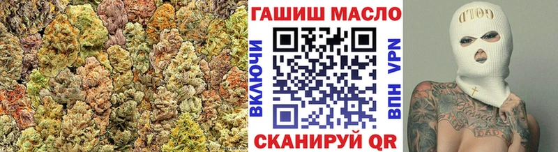 Дистиллят ТГК THC oil Курильск